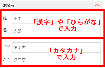 リクナビネクストのスマホ登録方法を画像でカンタン解説!